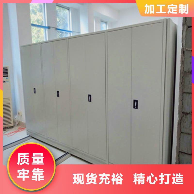 密集档案资料柜视频-绥化|黑河|鹤岗|哈尔滨|大庆|大兴安岭|佳木斯密集档案资料柜支持拿样-凯美办公家具(黑龙江省分公司)