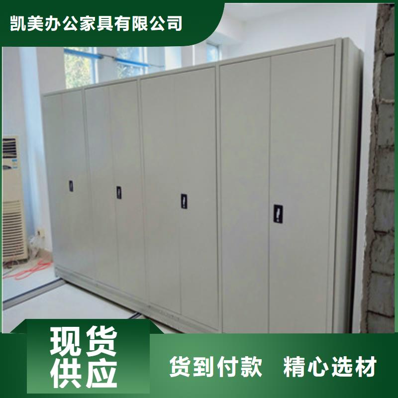办公密集架视频-黔南市办公密集架-同城可服务区域长顺|惠水|贵阳|遵义|安顺|铜仁|毕节