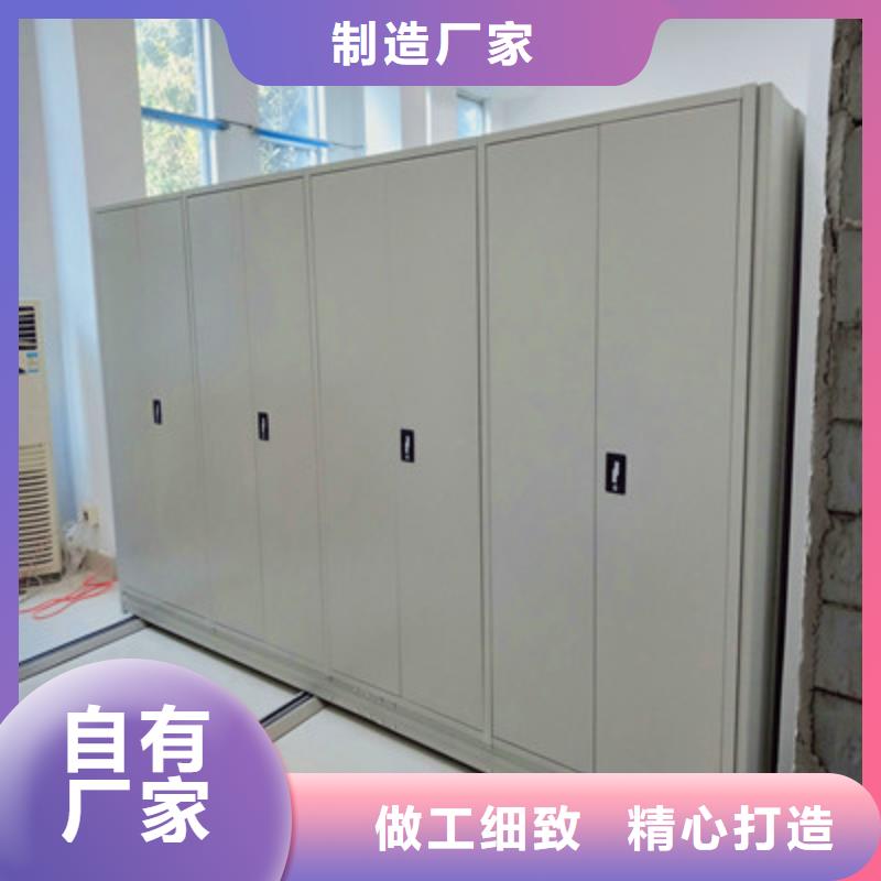 密集档案资料柜视频-密集档案资料柜|湖北省随州市|广水|曾都|宜昌|武汉|荆州|襄阳|黄冈|恩施|咸宁