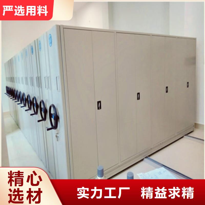 锐意进取【凯美】密集书架