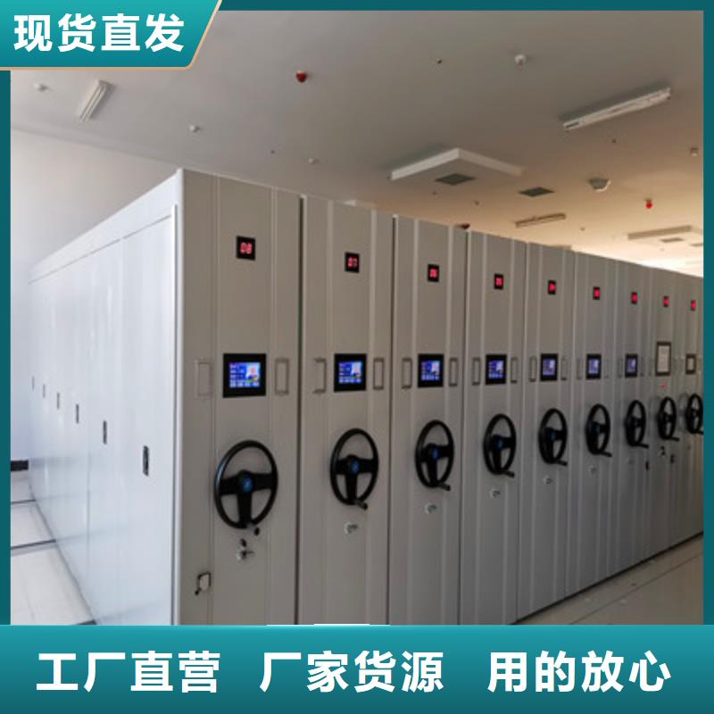 办公密集架视频-黔南市办公密集架-同城可服务区域长顺|惠水|贵阳|遵义|安顺|铜仁|毕节