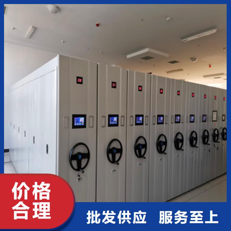 密集档案资料柜视频-绥化|黑河|鹤岗|哈尔滨|大庆|大兴安岭|佳木斯密集档案资料柜支持拿样-凯美办公家具(黑龙江省分公司)