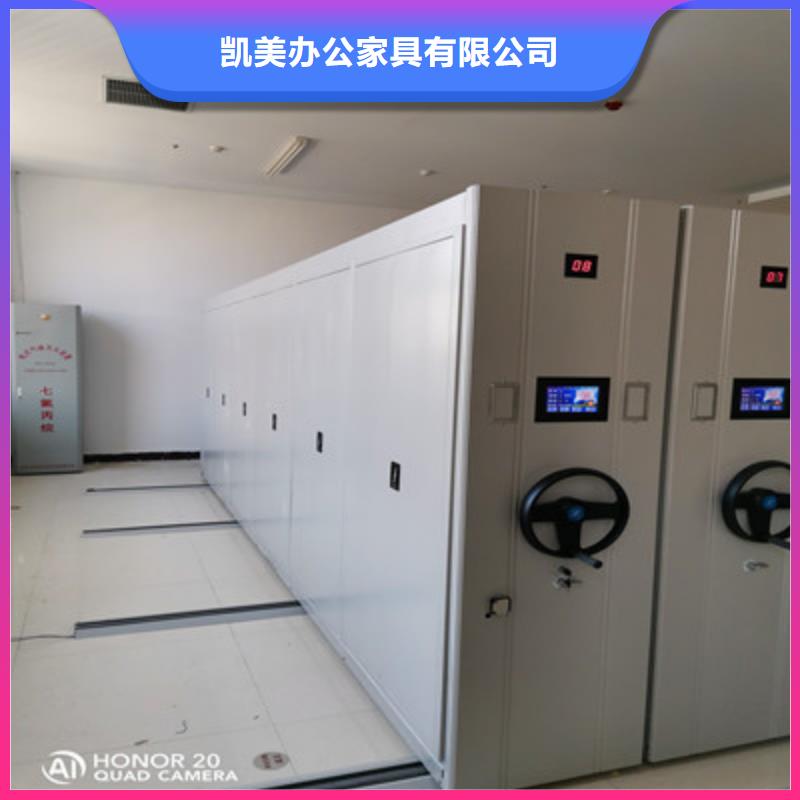哪个厂家【凯美】圆盘式档案密集架