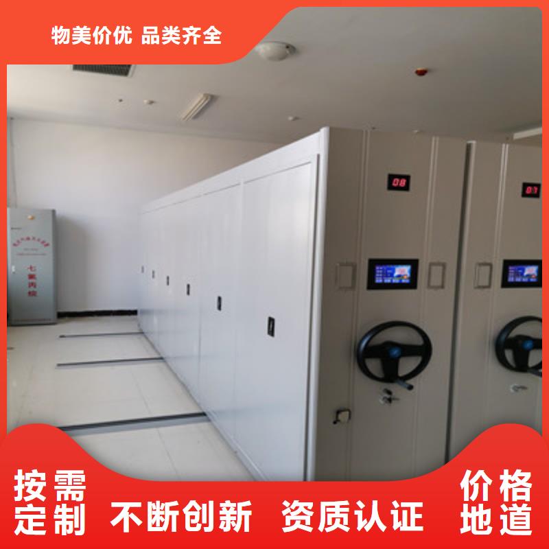 闭合式档案密集柜批发价格