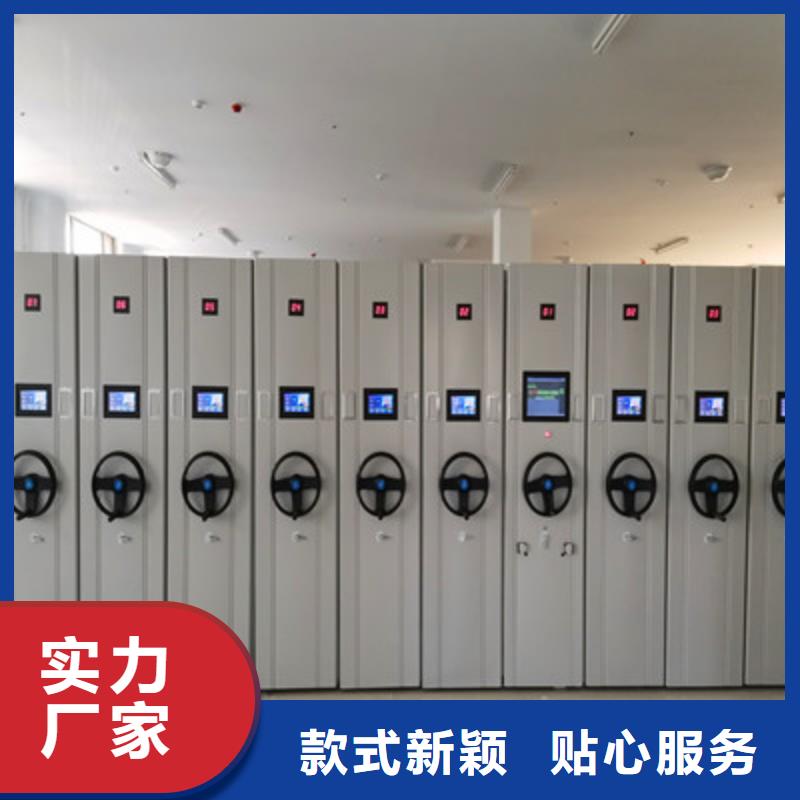 晾片密集柜厂家-优惠