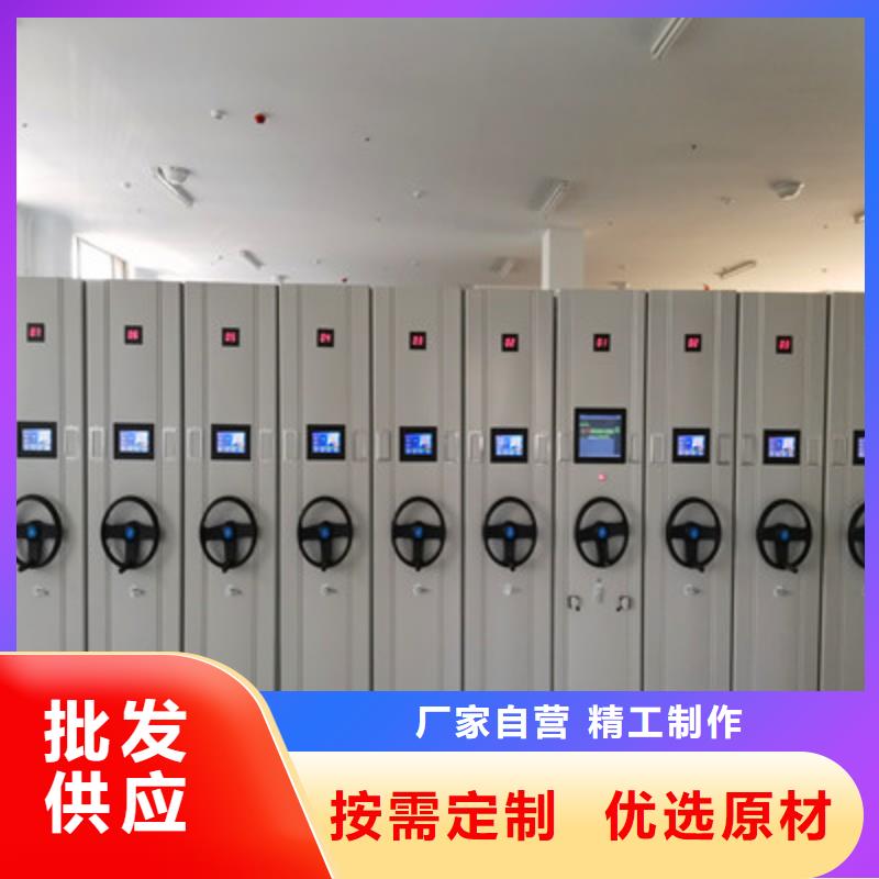 厂家发挥价值的策略与方案【凯美】万宁市卷宗档案密集架