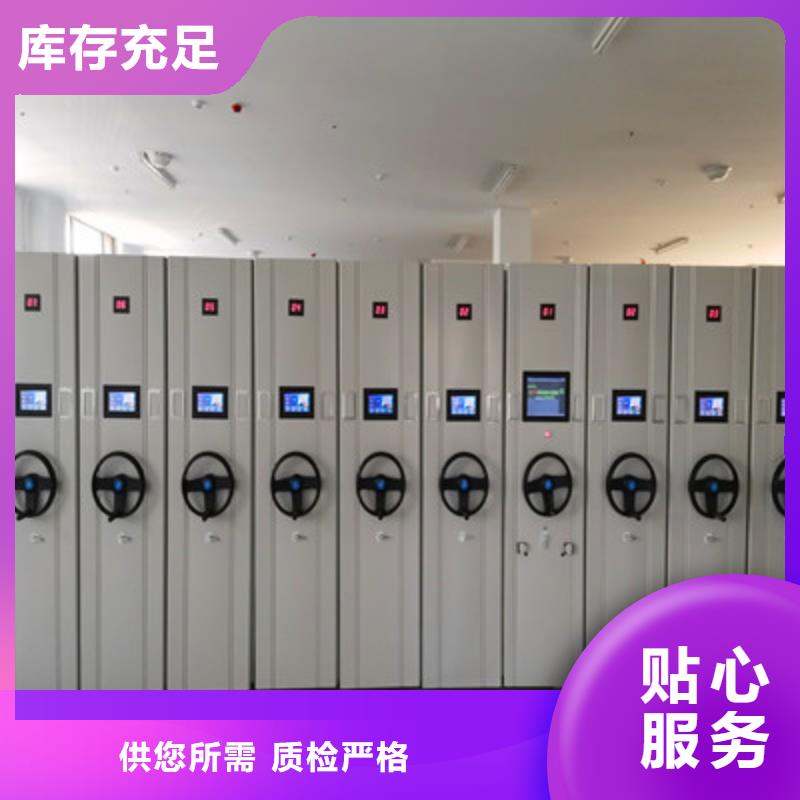 手电动智能密集架的工作原理