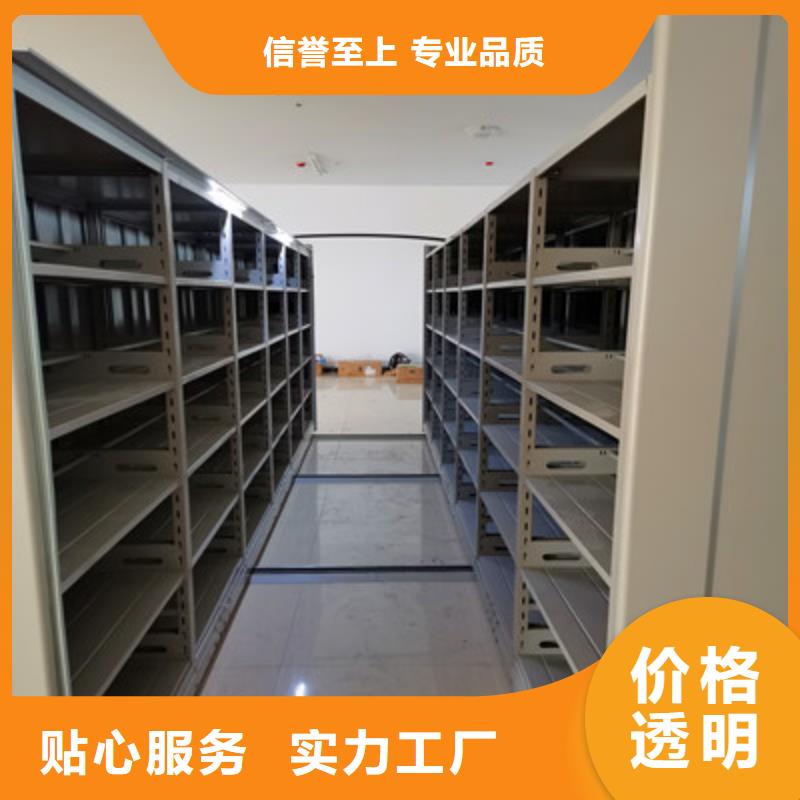 密集档案资料柜视频-赫山|沅江|邵阳|衡阳|岳阳|长沙|常德密集档案资料柜供应商-凯美办公家具(益阳市分公司)