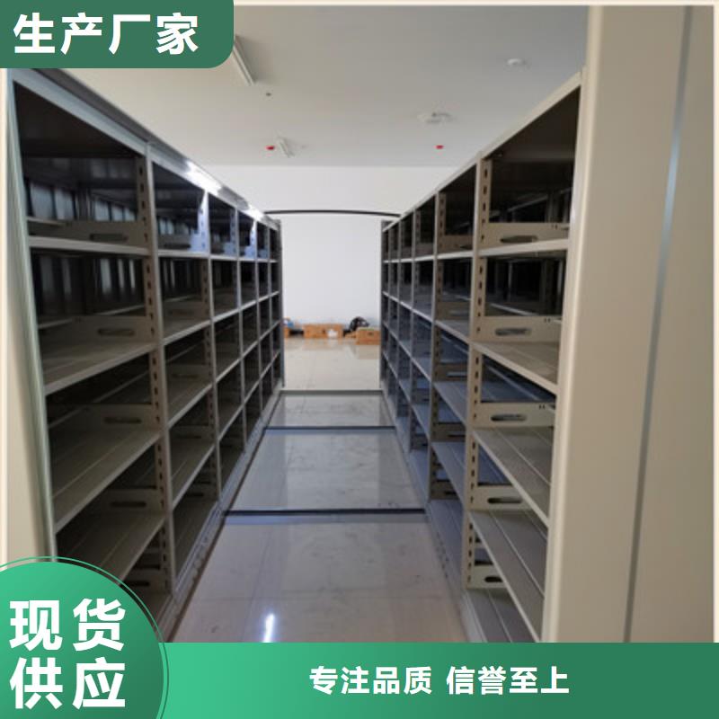 密集手摇移动书架厂家当天发货