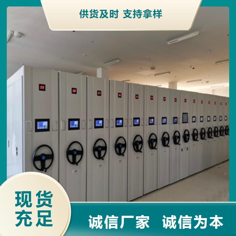 智能密集架视频-南阳市智能密集架-【本土】可服务区域卧龙|方城|安阳|焦作|濮阳|许昌|洛阳|漯河|周口