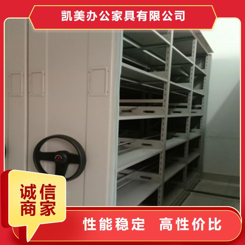 密集手摇移动书架厂家当天发货