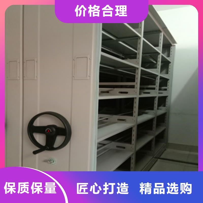 方便顾客【凯美】手动密集书架
