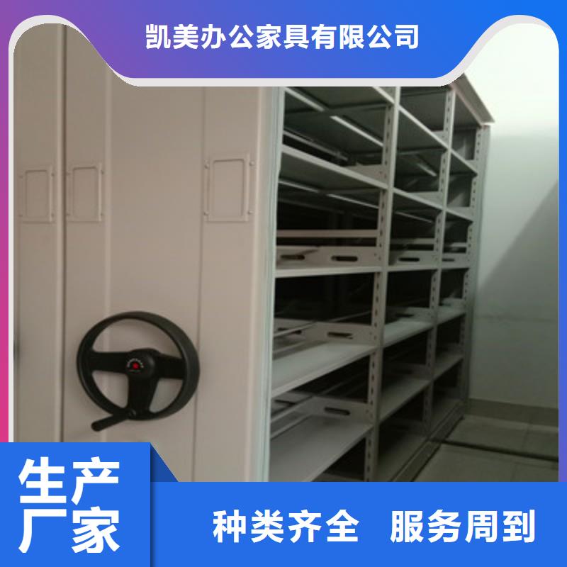 产品使用的注意事项【凯美】全封闭移动档案架