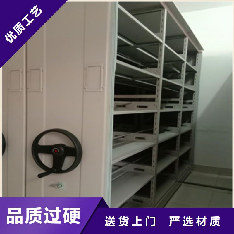 恭请惠顾【凯美】资料室电动密集柜