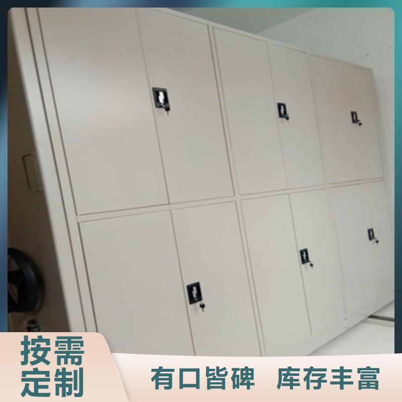 智能密集架视频-南阳市智能密集架-【本土】可服务区域卧龙|方城|安阳|焦作|濮阳|许昌|洛阳|漯河|周口
