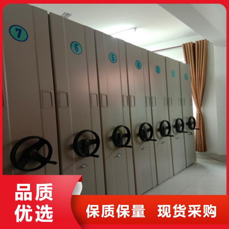 甄选：档案存放密集柜供应商