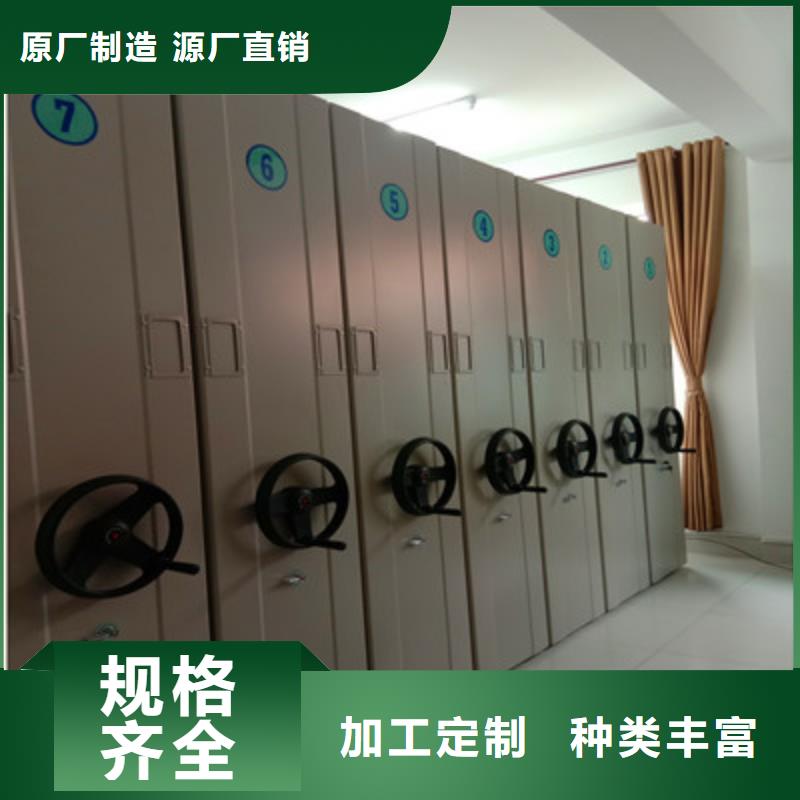 平等互利【凯美】档案室智能密集柜