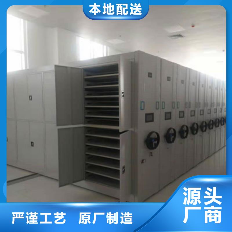 专业销售五层箱式密集架-价格优惠