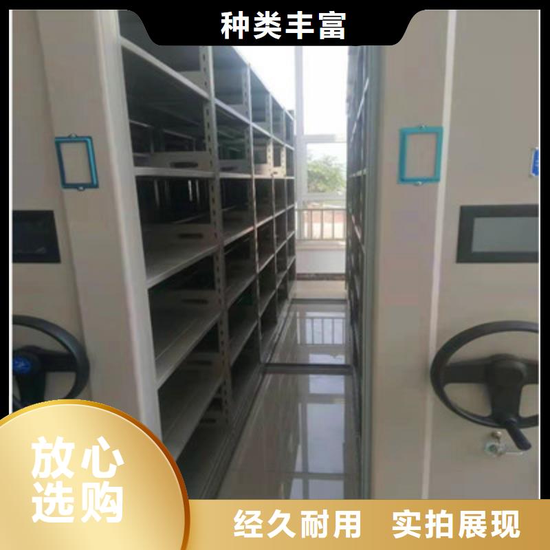 产品分类选择的相关知识【凯美】密集架档案柜手摇式