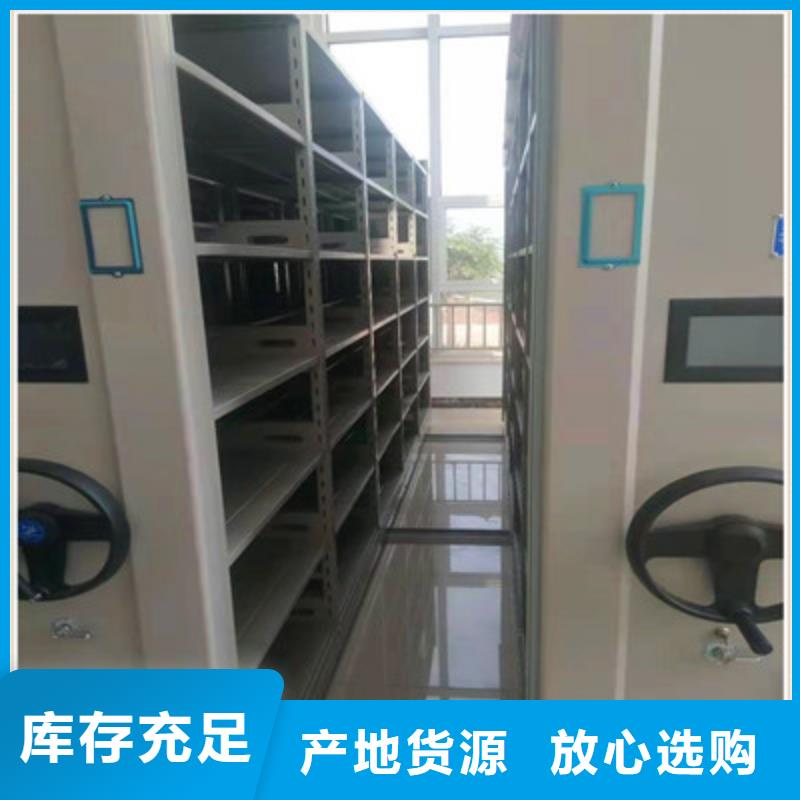 方便顾客【凯美】手动密集书架