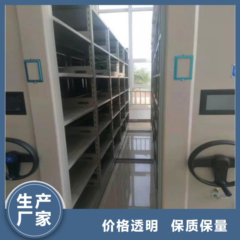 甄选：档案存放密集柜供应商