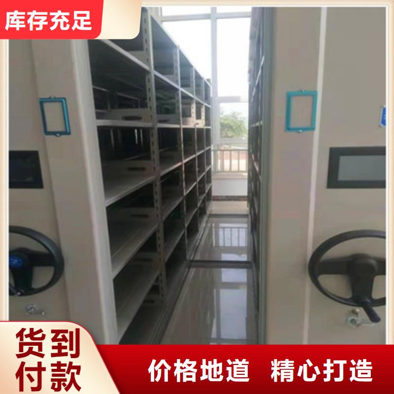 锐意进取【凯美】密集书架