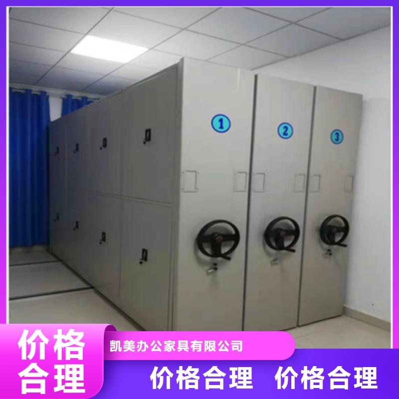 凉片密集柜品质
