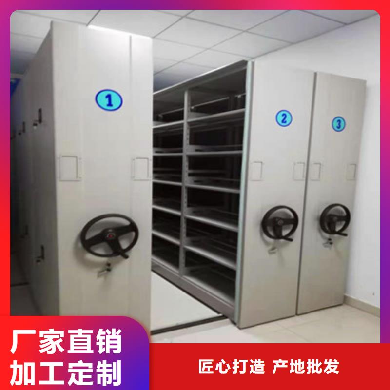密集档案资料柜视频-四川省乐山市凯美密集档案资料柜可服务区域夹江|犍为|内江|眉山|宜宾|遂宁|广安|绵阳等
