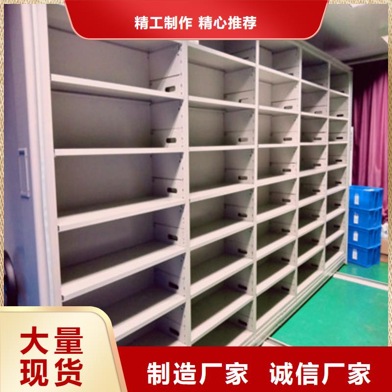 平等互利【凯美】档案室智能密集柜