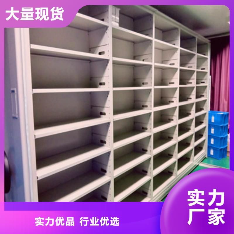 密闭式密集架一站式服务