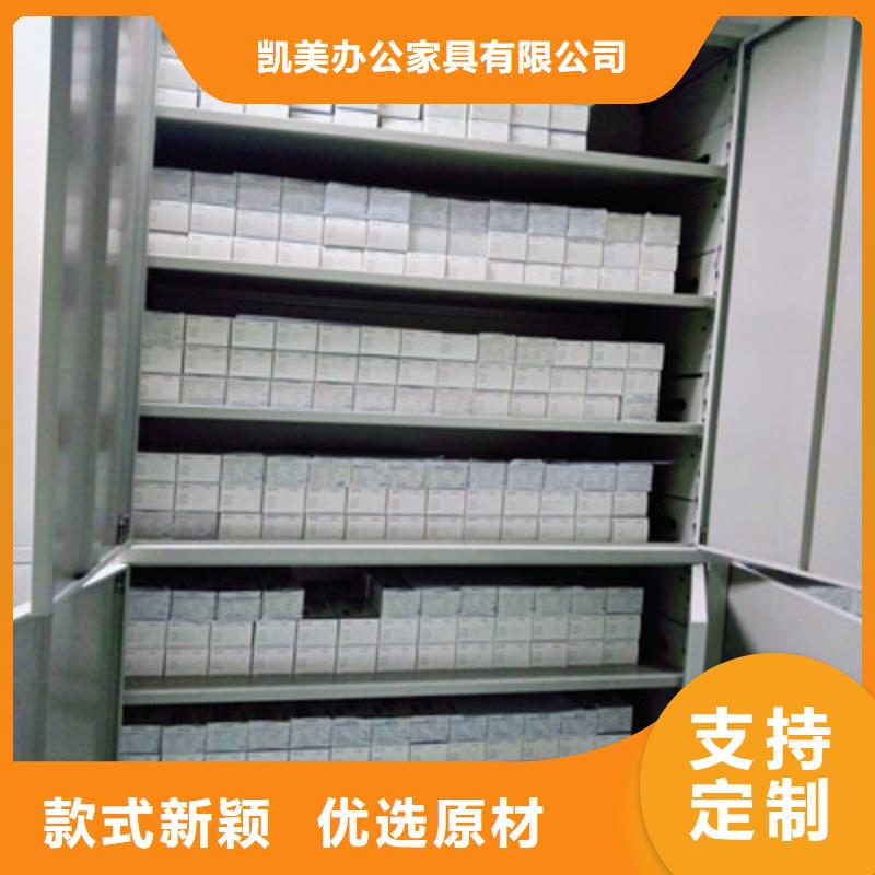 办公密集架视频-黔南市办公密集架-同城可服务区域长顺|惠水|贵阳|遵义|安顺|铜仁|毕节