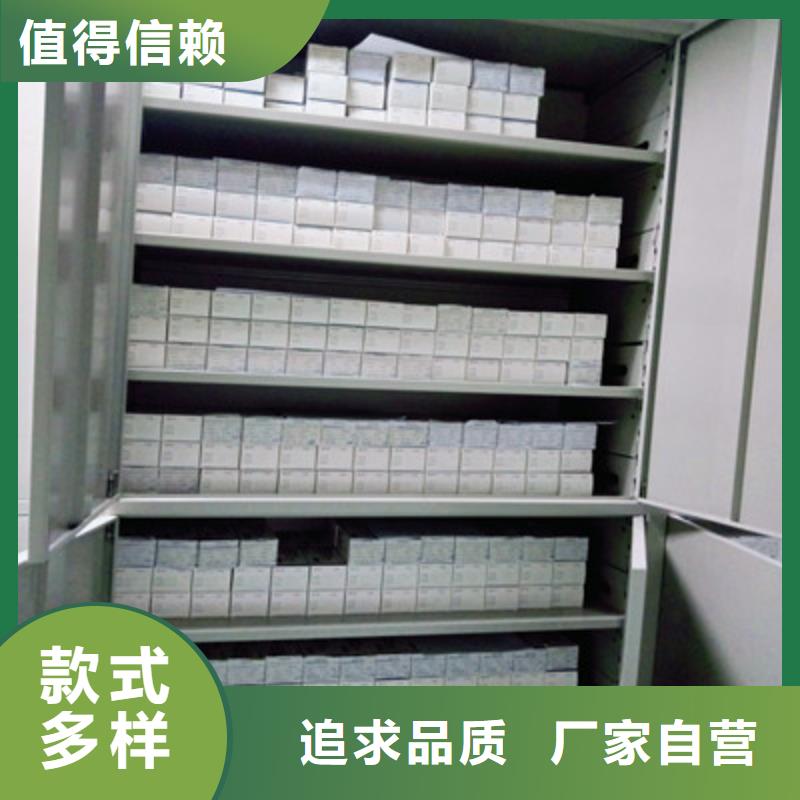 用手摇动的密集柜厂家-全国接单