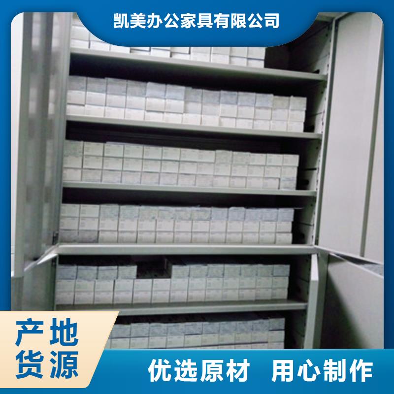 智能密集架-视频-舒城|寿县|宣城|池州|宿州|巢湖|亳州|蚌埠|芜湖凯美智能密集架_ 凯美办公家具(六安市分公司)