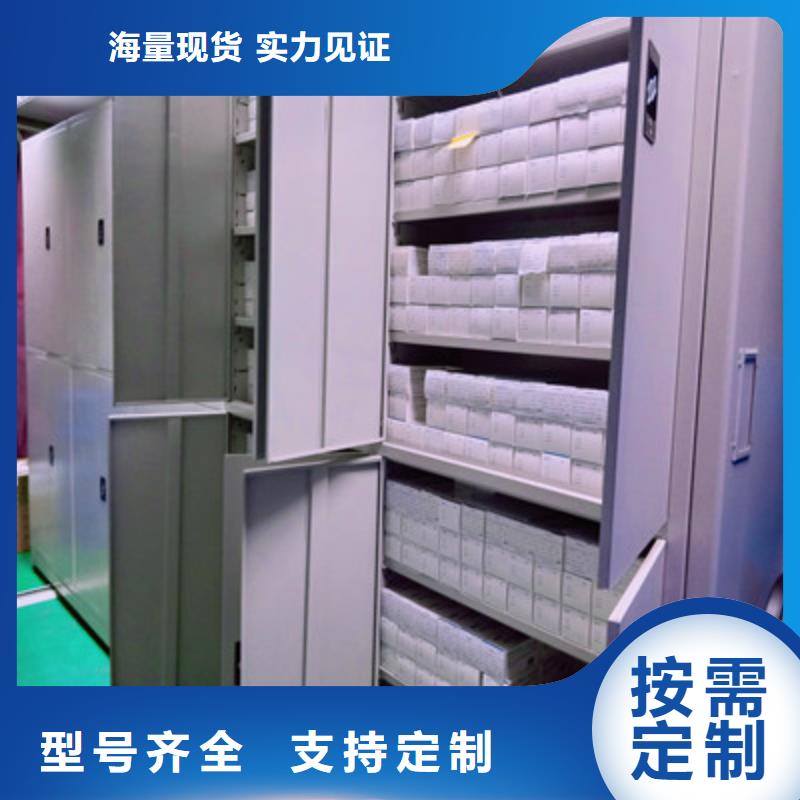 密集档案资料柜视频-密集档案资料柜(凯美)覆盖地域湖南省益阳市沅江|安化|湘潭|湘西|娄底|张家界|永州|邵阳
