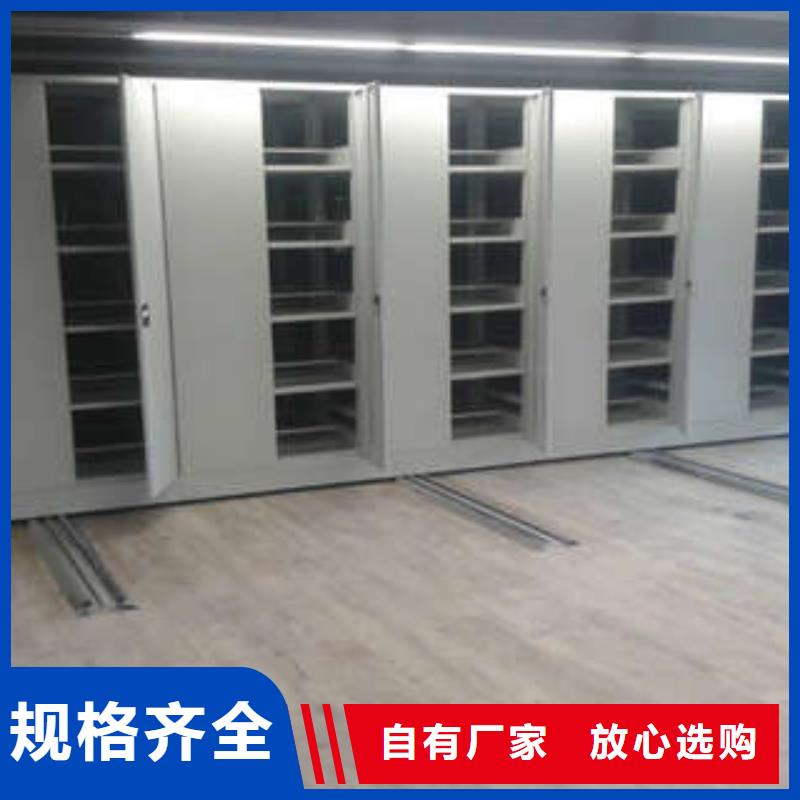 办公密集架视频-黔南市办公密集架-同城可服务区域长顺|惠水|贵阳|遵义|安顺|铜仁|毕节
