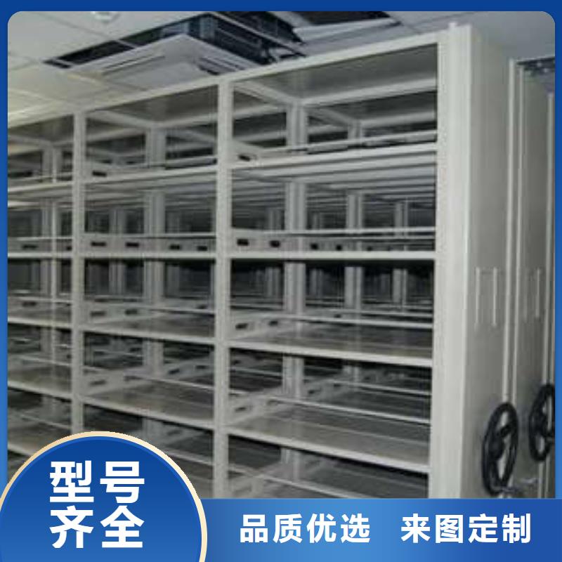 办公密集架视频-黔南市办公密集架-同城可服务区域长顺|惠水|贵阳|遵义|安顺|铜仁|毕节