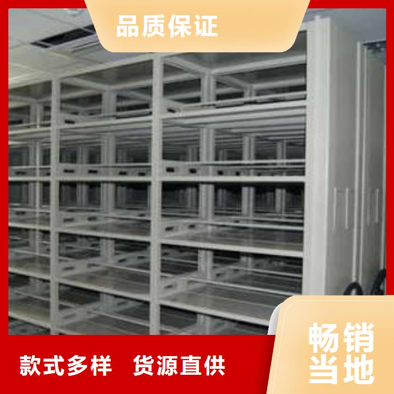密集档案资料柜视频-绥化|黑河|鹤岗|哈尔滨|大庆|大兴安岭|佳木斯密集档案资料柜支持拿样-凯美办公家具(黑龙江省分公司)