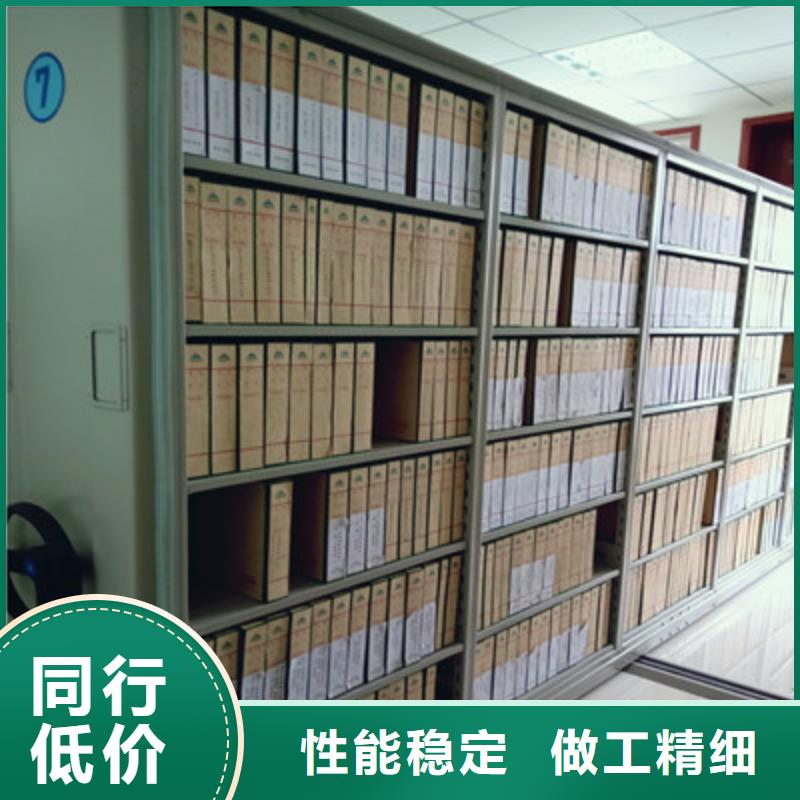 密集档案资料柜视频-绥化|黑河|鹤岗|哈尔滨|大庆|大兴安岭|佳木斯密集档案资料柜支持拿样-凯美办公家具(黑龙江省分公司)
