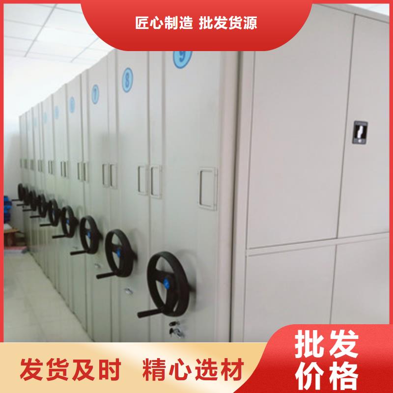 2025欢迎访问##柱式手动密集架##公司