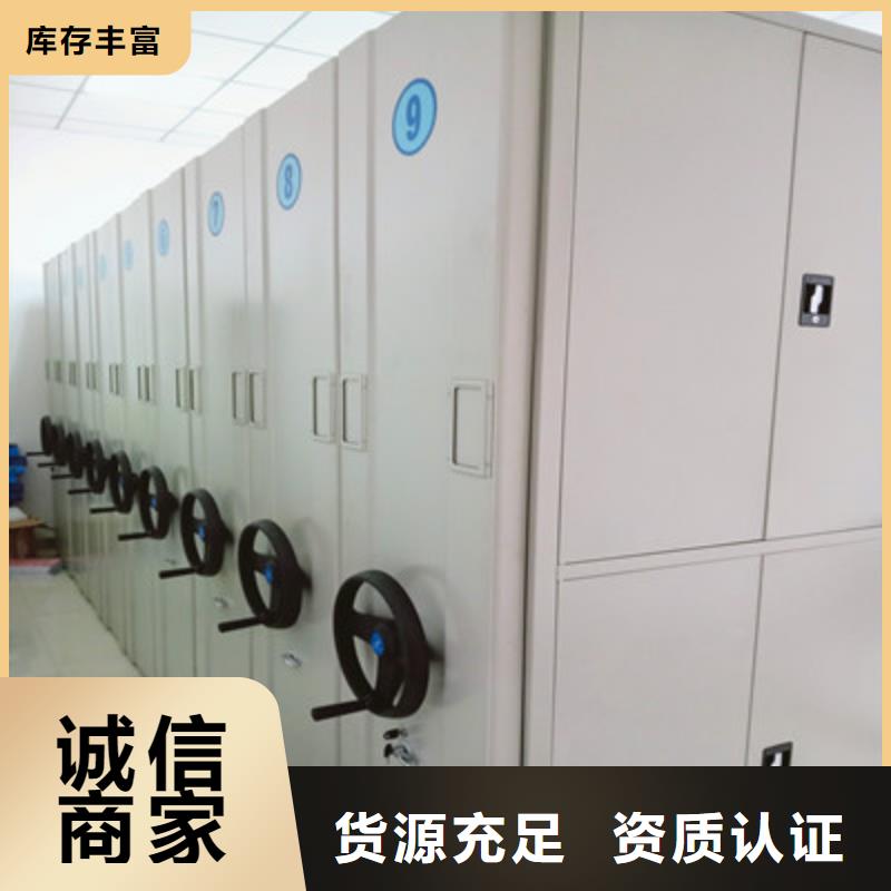 智能密集架视频-南阳市智能密集架-【本土】可服务区域卧龙|方城|安阳|焦作|濮阳|许昌|洛阳|漯河|周口