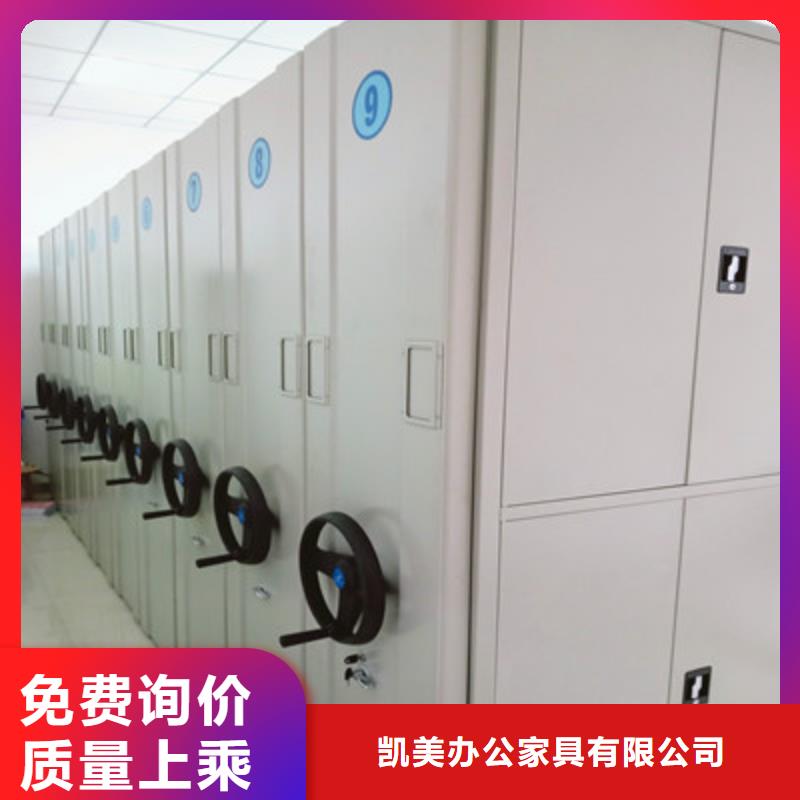 办公密集架视频-黔南市办公密集架-同城可服务区域长顺|惠水|贵阳|遵义|安顺|铜仁|毕节
