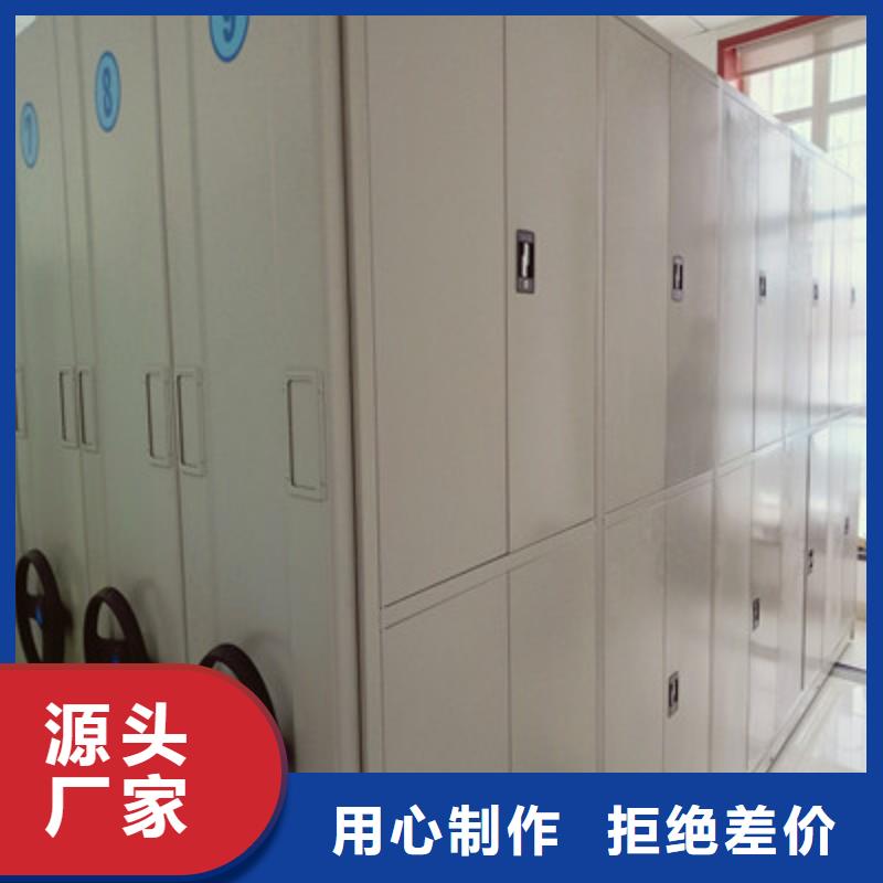 密集档案资料柜视频-绥化|黑河|鹤岗|哈尔滨|大庆|大兴安岭|佳木斯密集档案资料柜支持拿样-凯美办公家具(黑龙江省分公司)