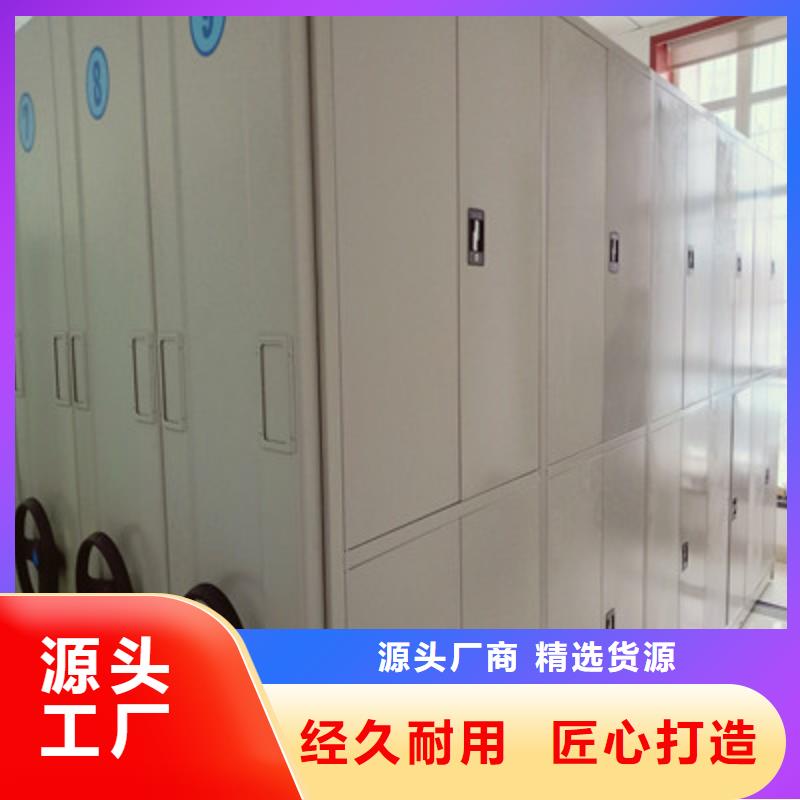 智能密集架视频-南阳市智能密集架-【本土】可服务区域卧龙|方城|安阳|焦作|濮阳|许昌|洛阳|漯河|周口