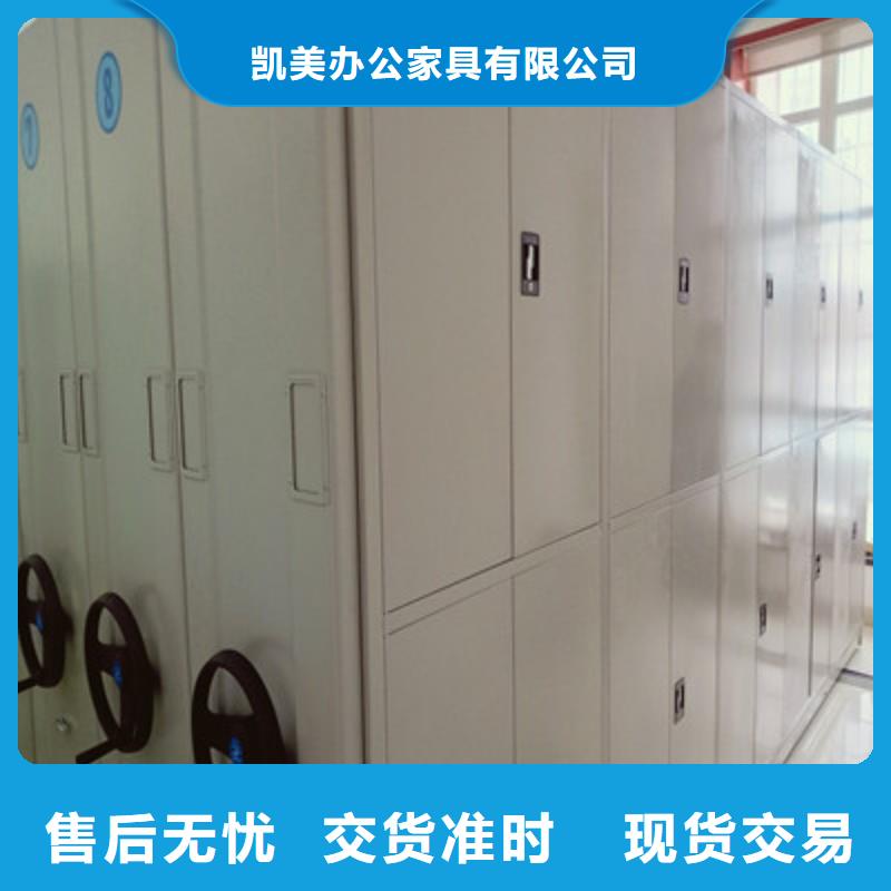 咨询：档案架