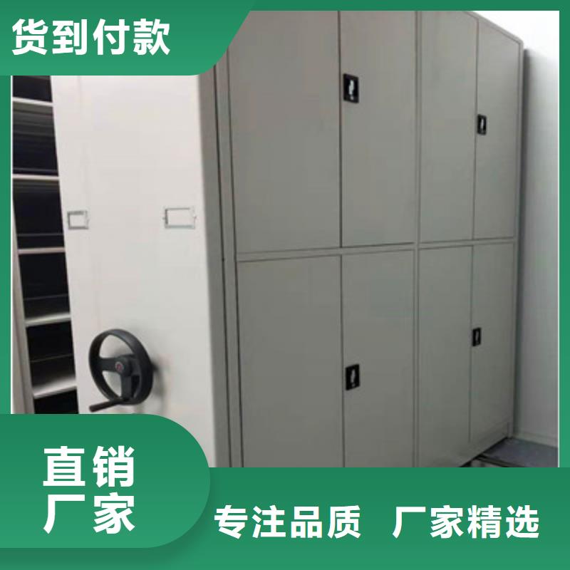 智能密集架-视频-舒城|寿县|宣城|池州|宿州|巢湖|亳州|蚌埠|芜湖凯美智能密集架_ 凯美办公家具(六安市分公司)