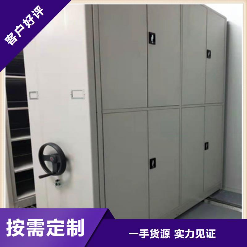 晾片密集柜厂家-优惠
