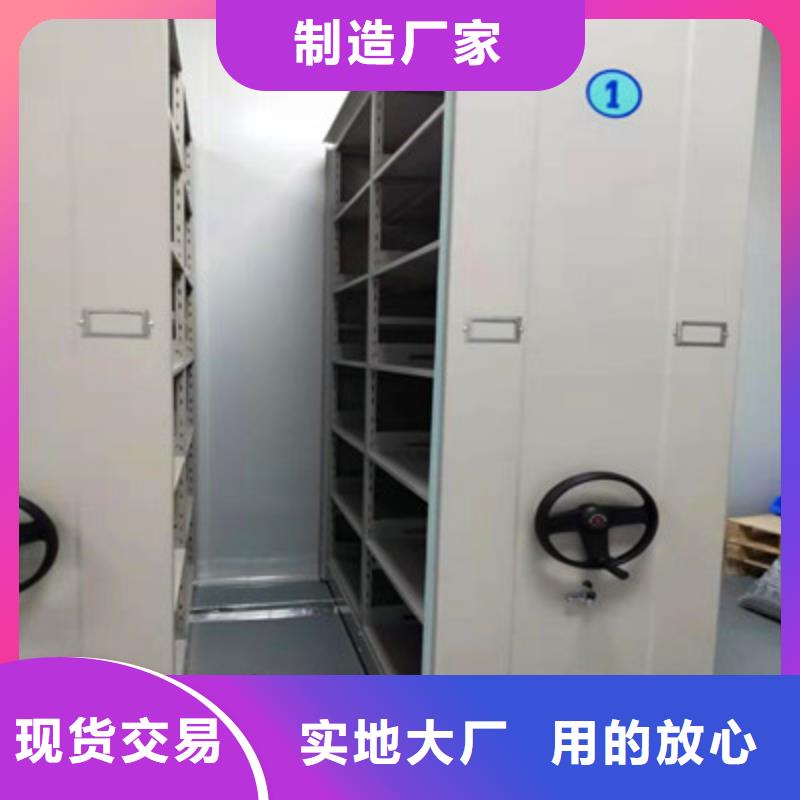 智能密集架视频-南阳市智能密集架-【本土】可服务区域卧龙|方城|安阳|焦作|濮阳|许昌|洛阳|漯河|周口