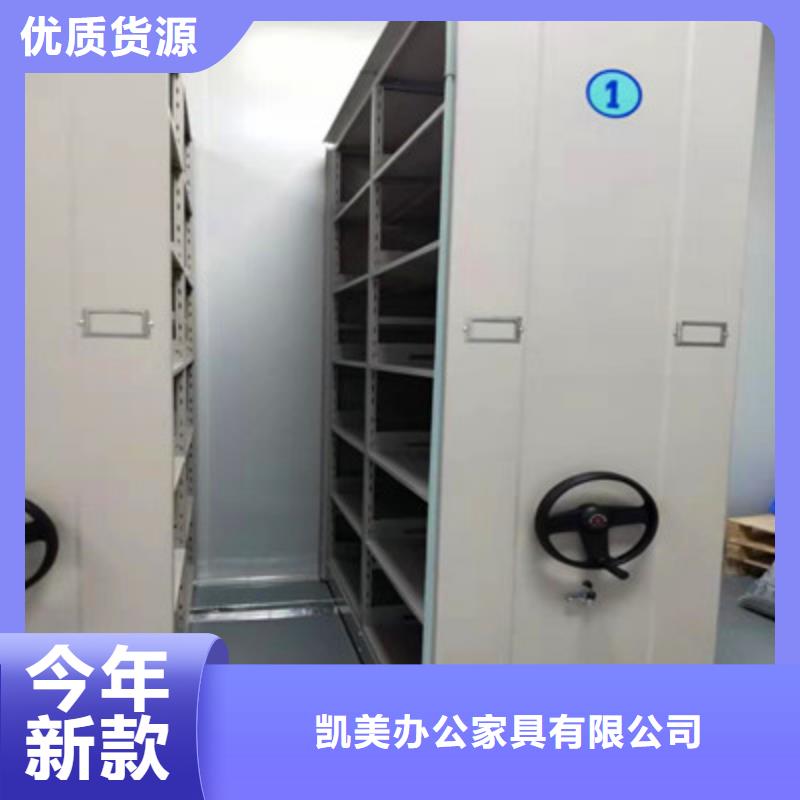智能密集架-视频-舒城|寿县|宣城|池州|宿州|巢湖|亳州|蚌埠|芜湖凯美智能密集架_ 凯美办公家具(六安市分公司)