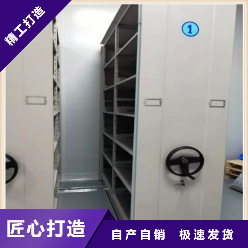 密集手动档案柜源头厂家报价