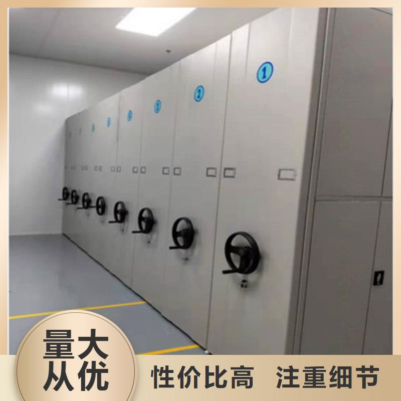 手电动智能密集架的工作原理